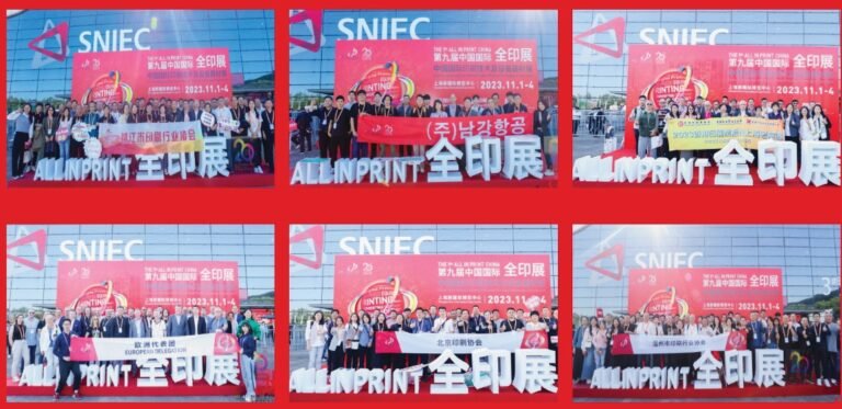 All in Print China 2026 to forge a new pinnacle for the printing industry!